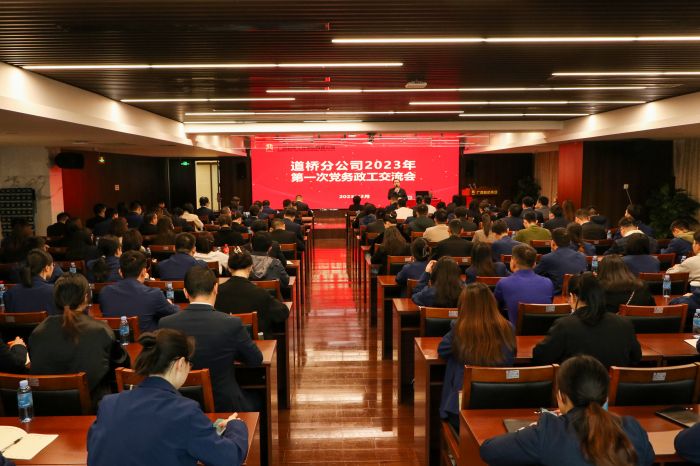 大发国际-大发国际集团(DAFA88)官网