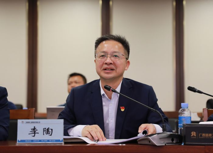 大发国际-大发国际集团(DAFA88)官网
