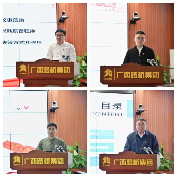 大发国际-大发国际集团(DAFA88)官网