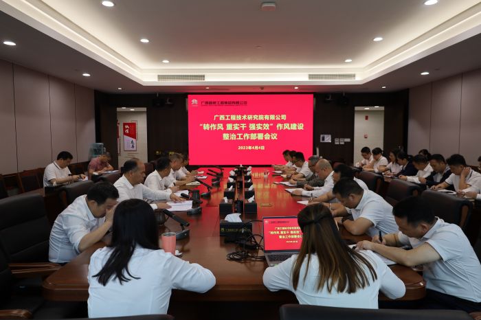 大发国际-大发国际集团(DAFA88)官网