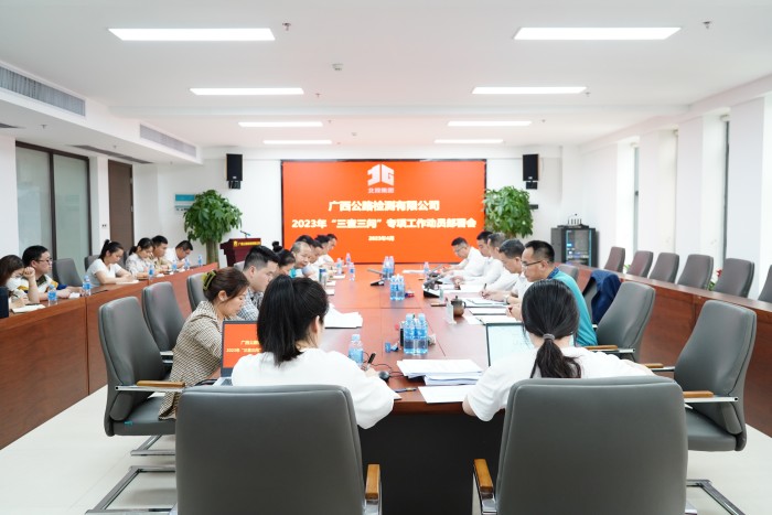 大发国际-大发国际集团(DAFA88)官网