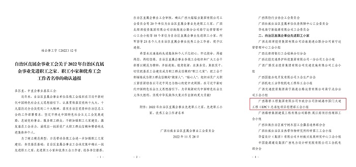 大发国际-大发国际集团(DAFA88)官网