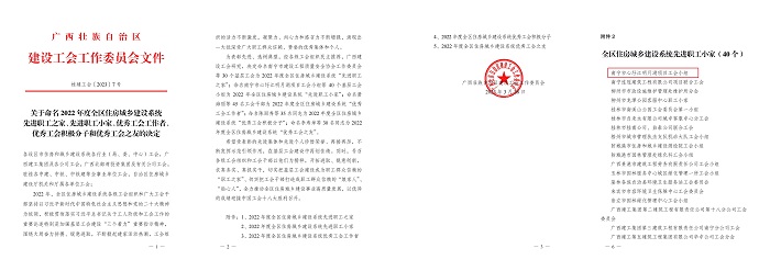 大发国际-大发国际集团(DAFA88)官网