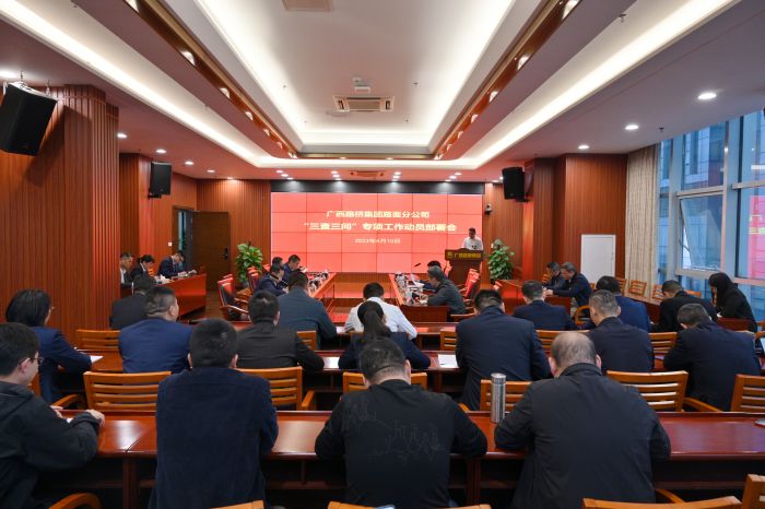 大发国际-大发国际集团(DAFA88)官网