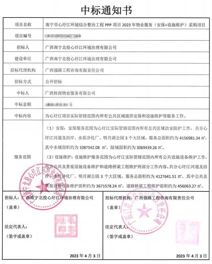 大发国际-大发国际集团(DAFA88)官网