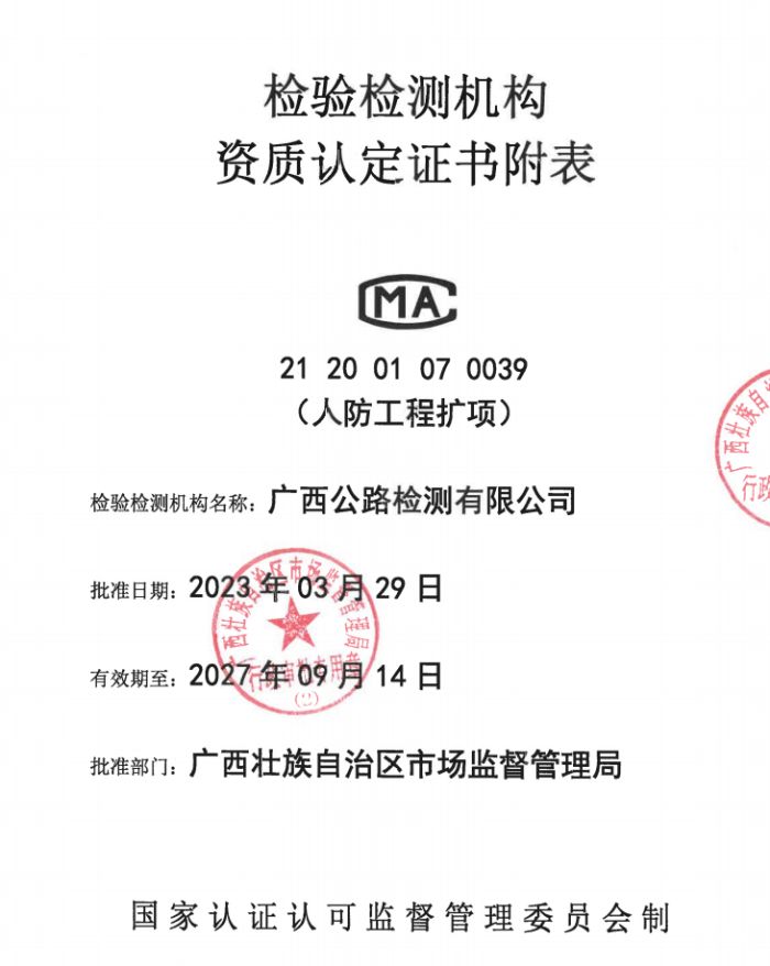 大发国际-大发国际集团(DAFA88)官网