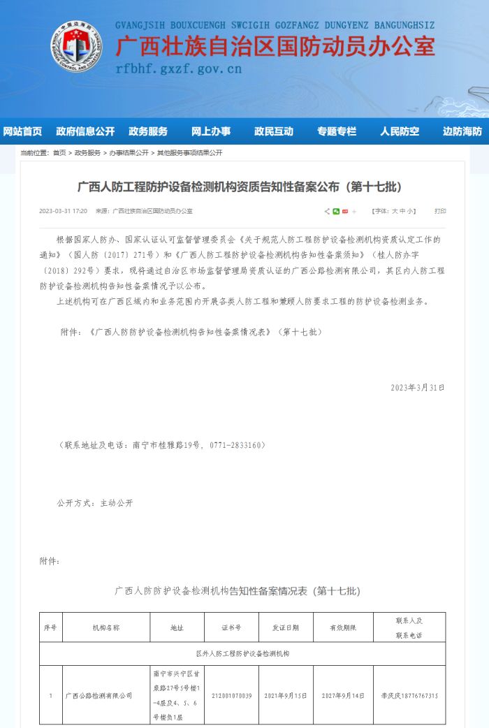 大发国际-大发国际集团(DAFA88)官网