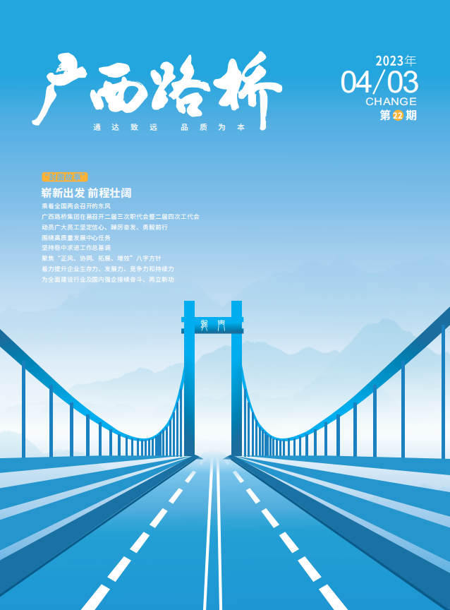 大发国际-大发国际集团(DAFA88)官网