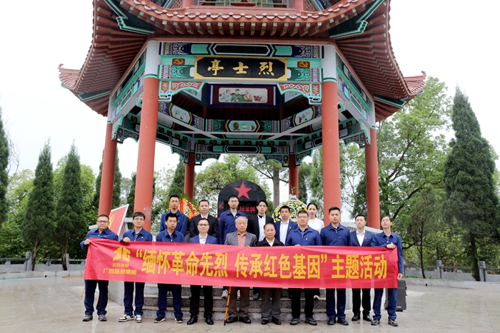 大发国际-大发国际集团(DAFA88)官网