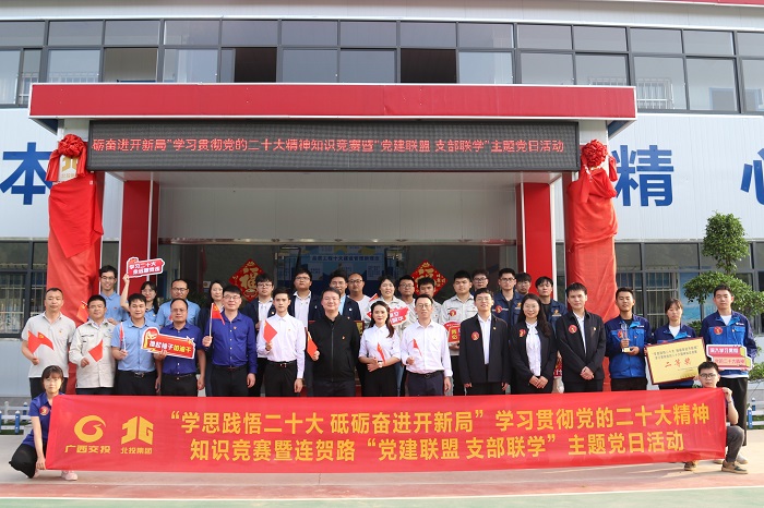 大发国际-大发国际集团(DAFA88)官网