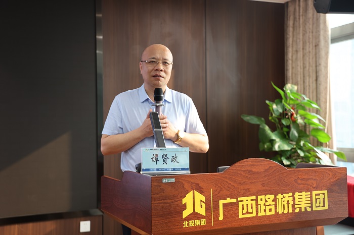 大发国际-大发国际集团(DAFA88)官网