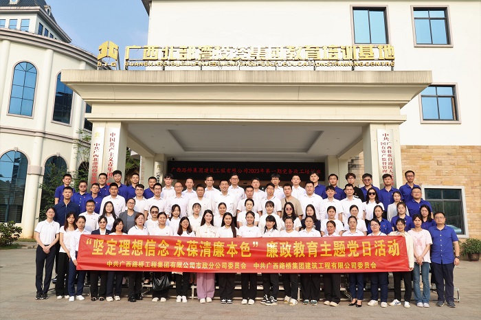 大发国际-大发国际集团(DAFA88)官网