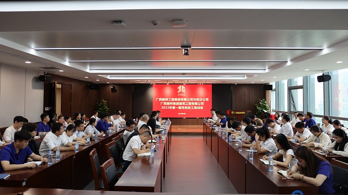 大发国际-大发国际集团(DAFA88)官网