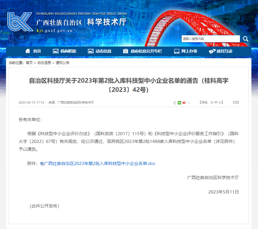 大发国际-大发国际集团(DAFA88)官网