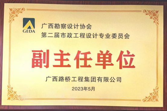 大发国际-大发国际集团(DAFA88)官网
