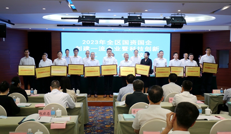 大发国际-大发国际集团(DAFA88)官网