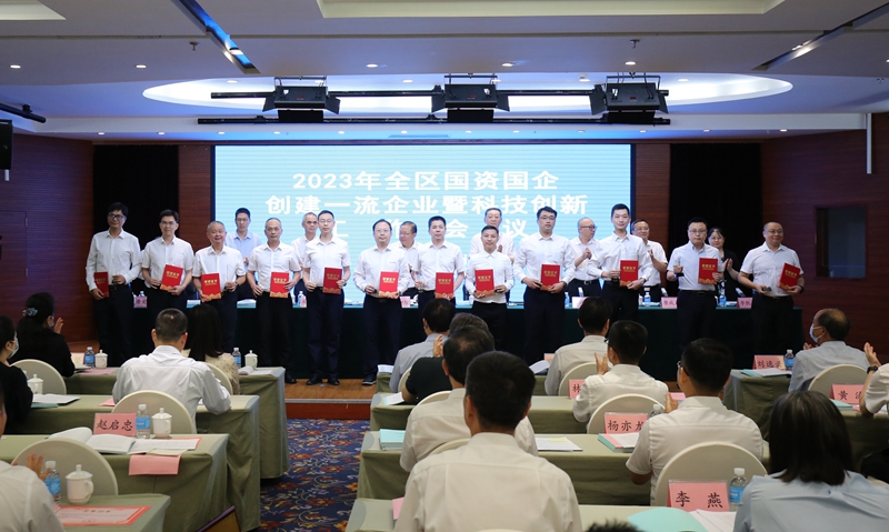 大发国际-大发国际集团(DAFA88)官网