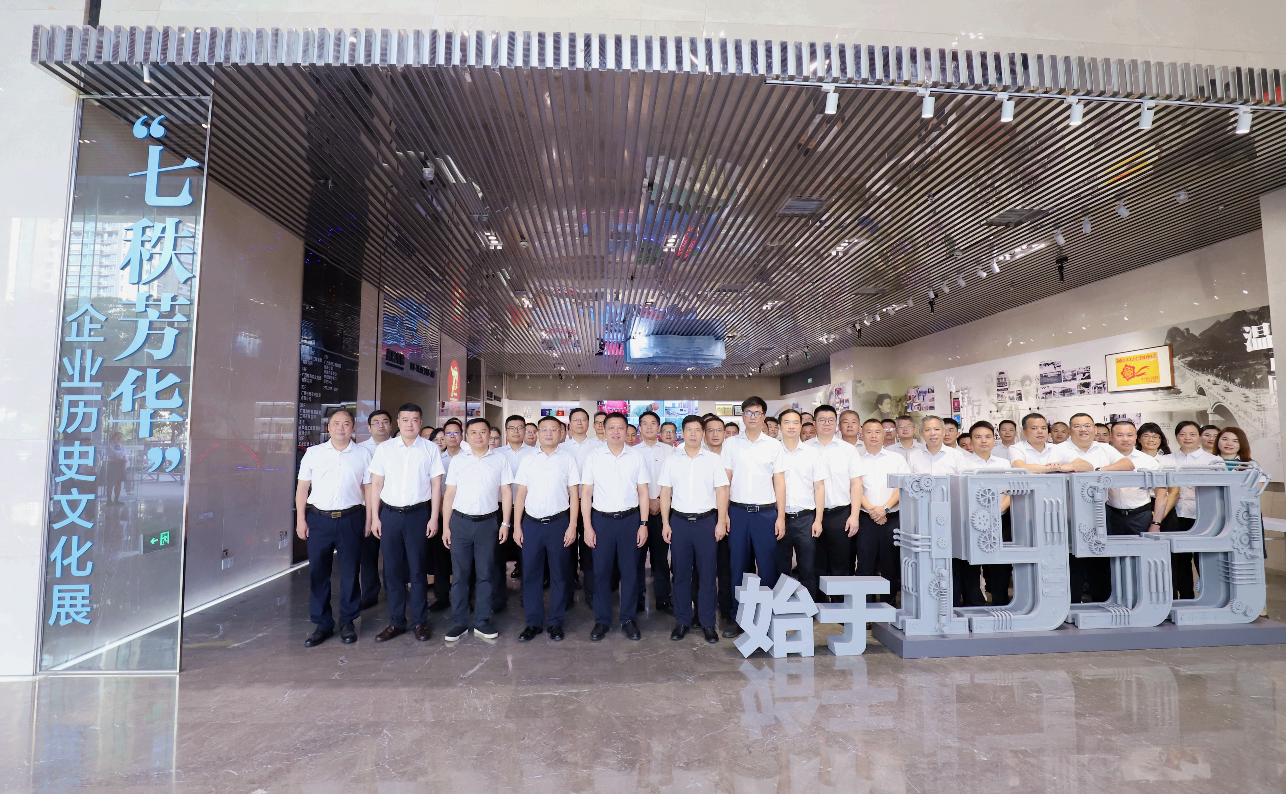 大发国际-大发国际集团(DAFA88)官网