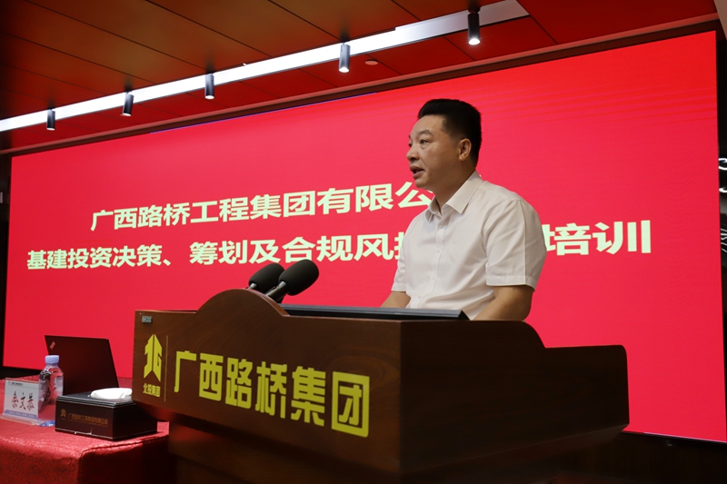 大发国际-大发国际集团(DAFA88)官网
