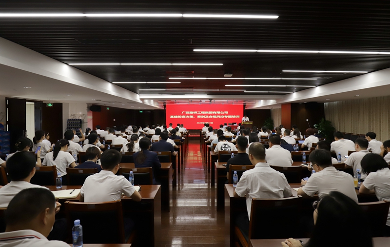 大发国际-大发国际集团(DAFA88)官网