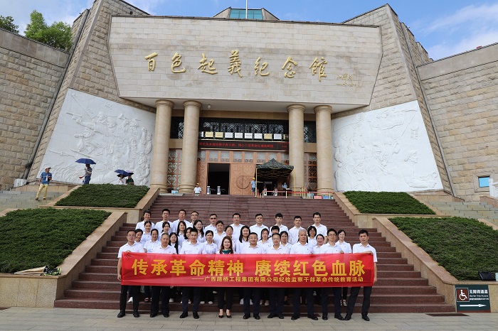 大发国际-大发国际集团(DAFA88)官网