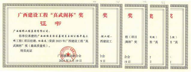 大发国际-大发国际集团(DAFA88)官网