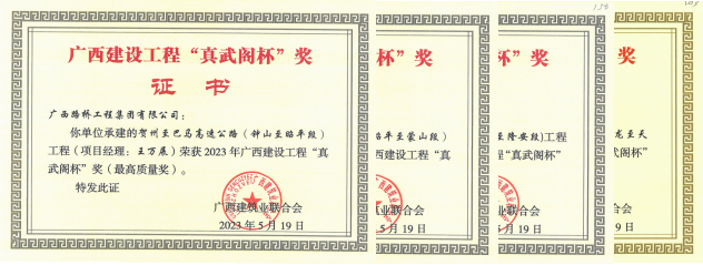 大发国际-大发国际集团(DAFA88)官网