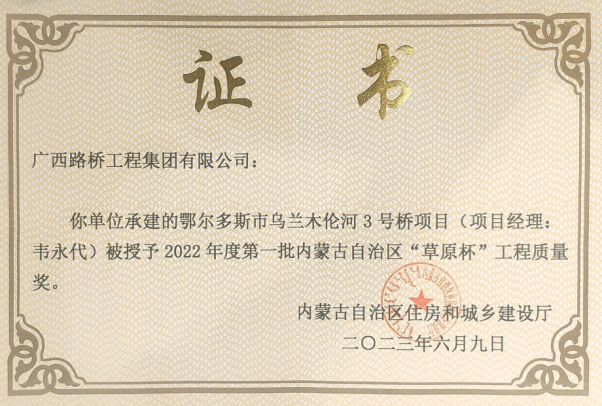 大发国际-大发国际集团(DAFA88)官网