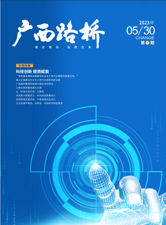大发国际-大发国际集团(DAFA88)官网