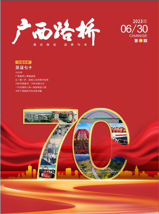 大发国际-大发国际集团(DAFA88)官网