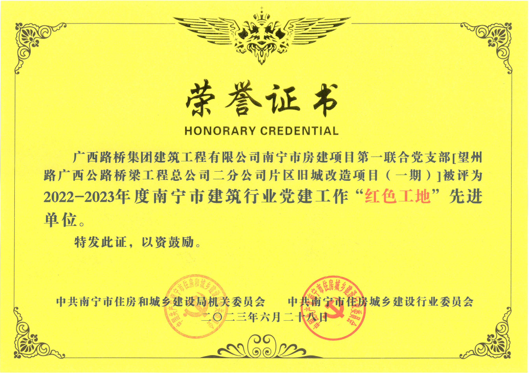 大发国际-大发国际集团(DAFA88)官网