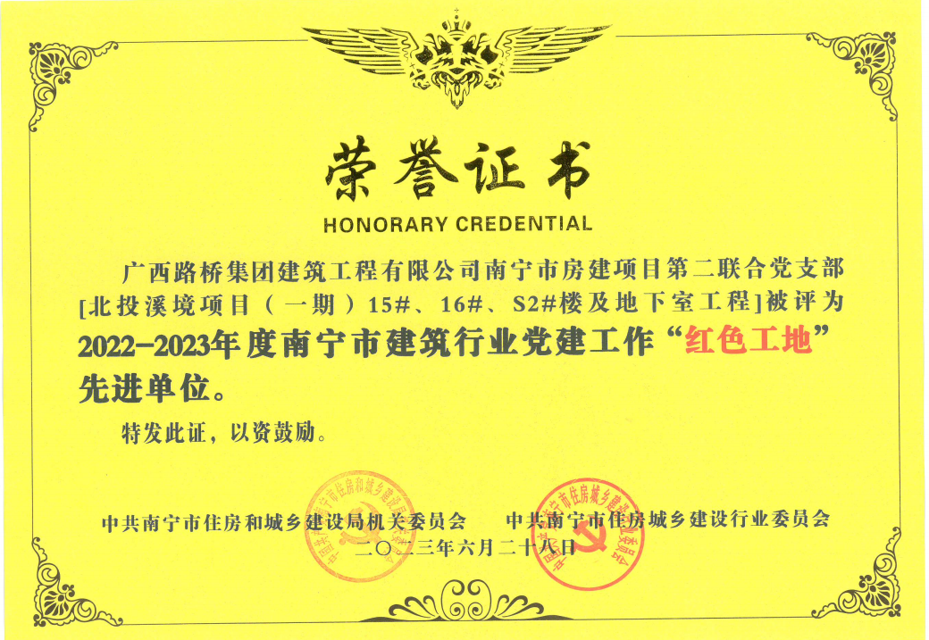 大发国际-大发国际集团(DAFA88)官网