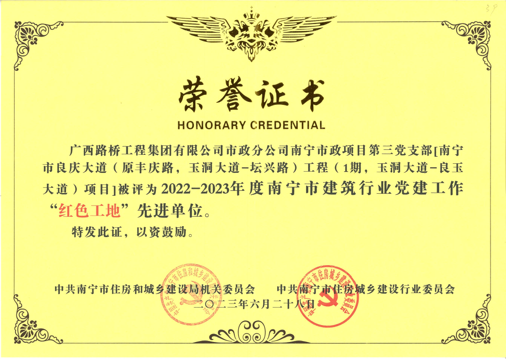 大发国际-大发国际集团(DAFA88)官网