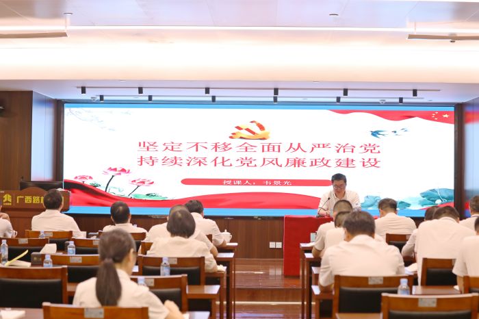 大发国际-大发国际集团(DAFA88)官网