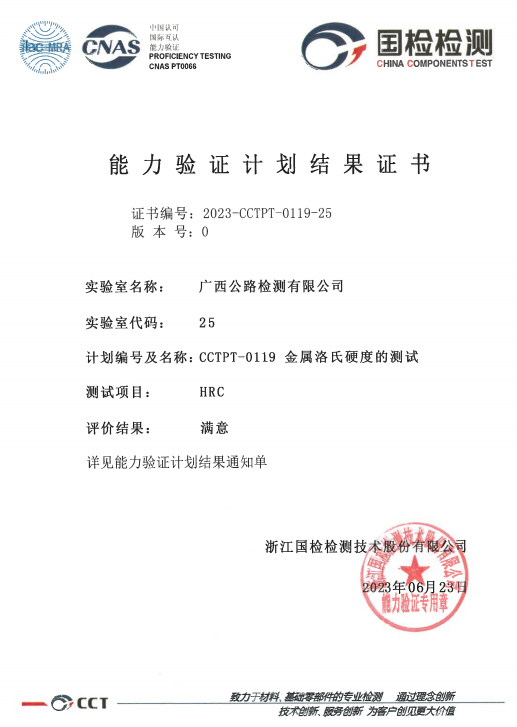 大发国际-大发国际集团(DAFA88)官网