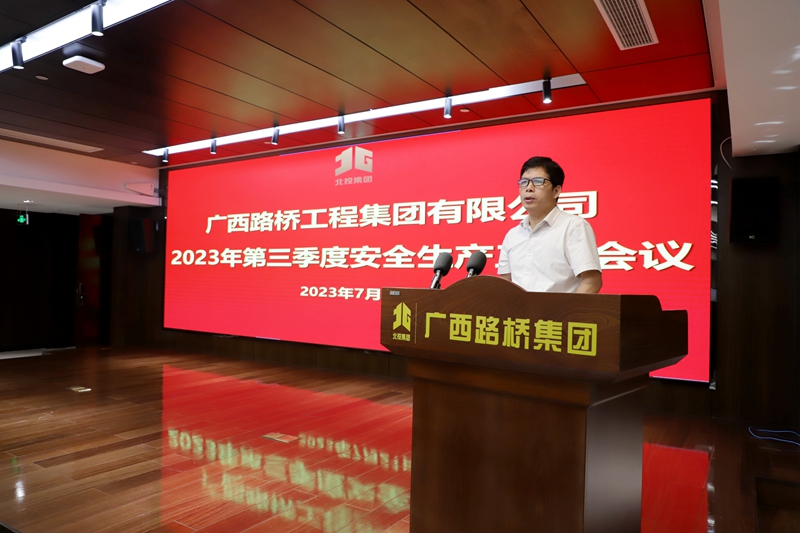 大发国际-大发国际集团(DAFA88)官网