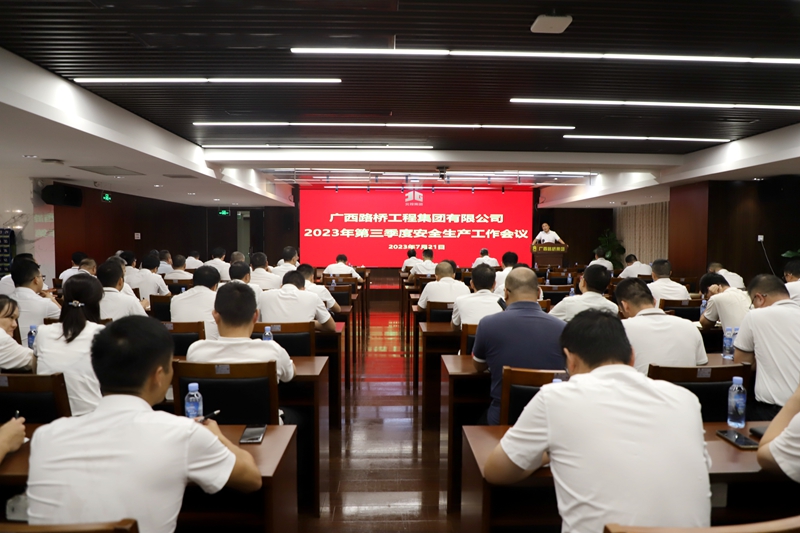 大发国际-大发国际集团(DAFA88)官网