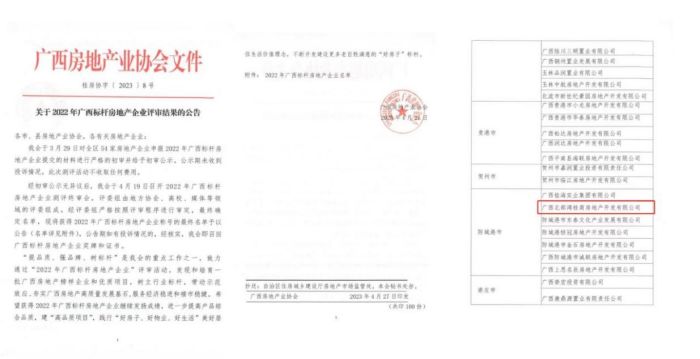 大发国际-大发国际集团(DAFA88)官网