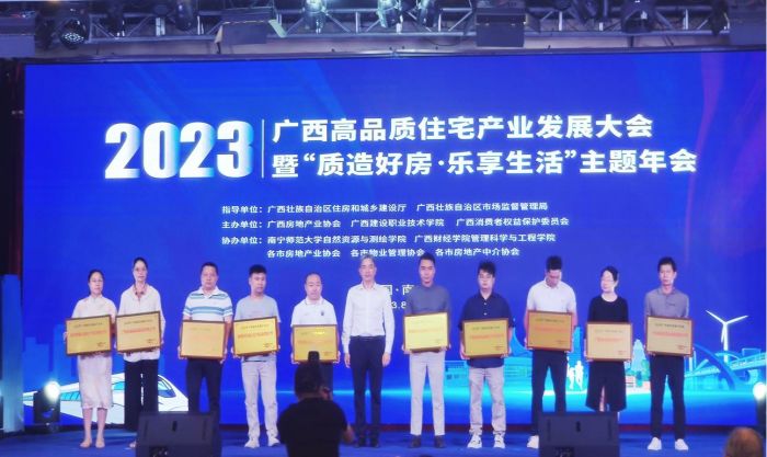 大发国际-大发国际集团(DAFA88)官网