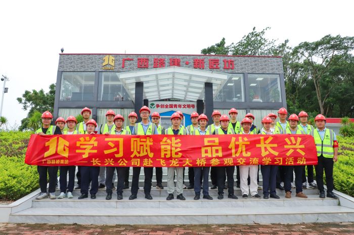 大发国际-大发国际集团(DAFA88)官网