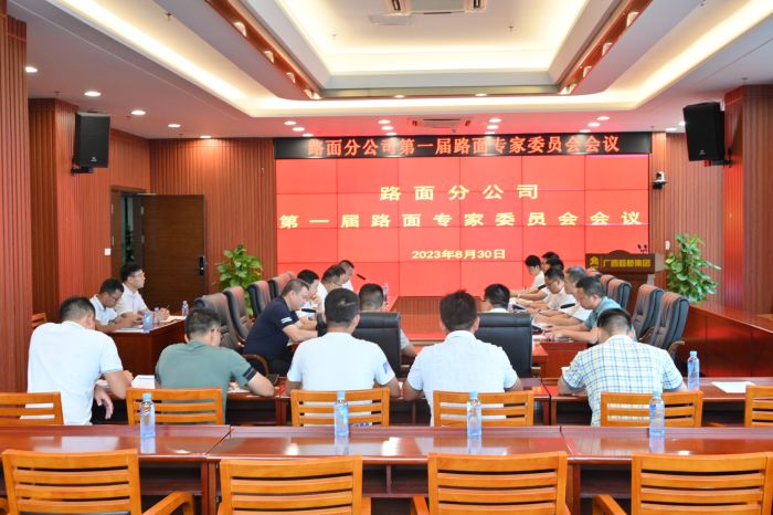 大发国际-大发国际集团(DAFA88)官网