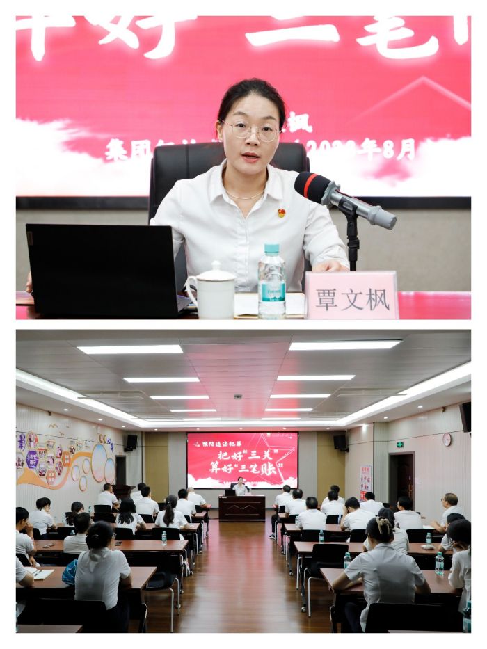 大发国际-大发国际集团(DAFA88)官网