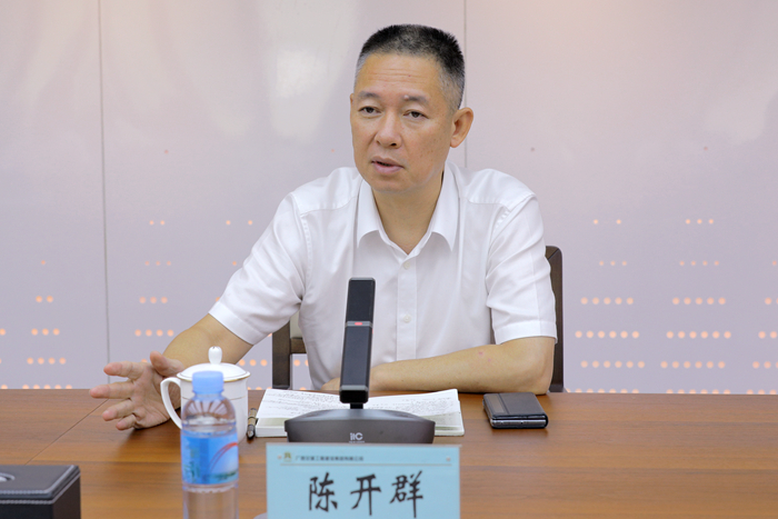 大发国际-大发国际集团(DAFA88)官网
