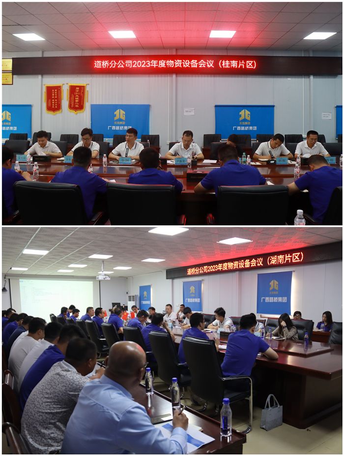 大发国际-大发国际集团(DAFA88)官网