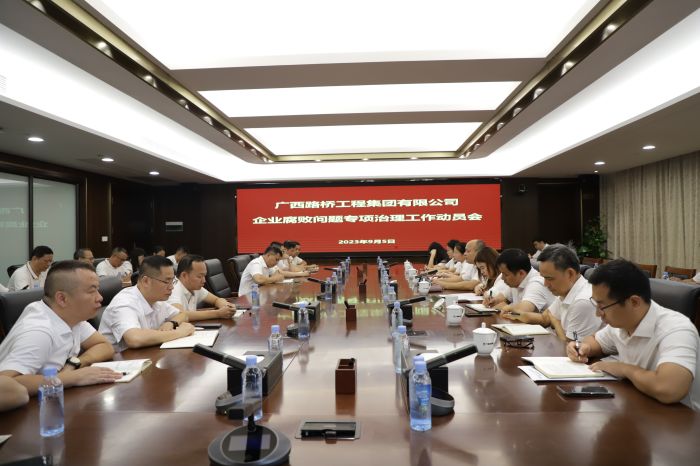 大发国际-大发国际集团(DAFA88)官网
