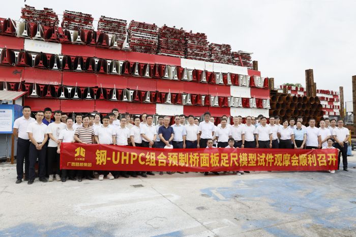 大发国际-大发国际集团(DAFA88)官网