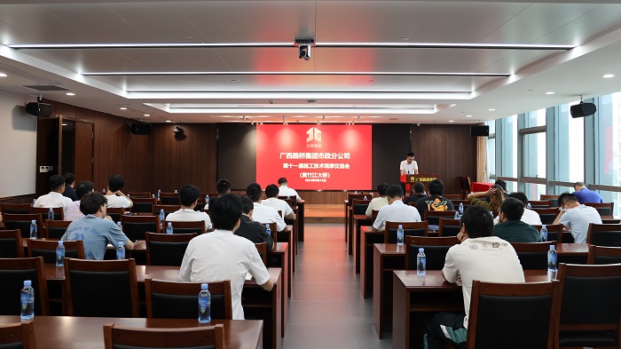 大发国际-大发国际集团(DAFA88)官网