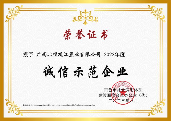 大发国际-大发国际集团(DAFA88)官网