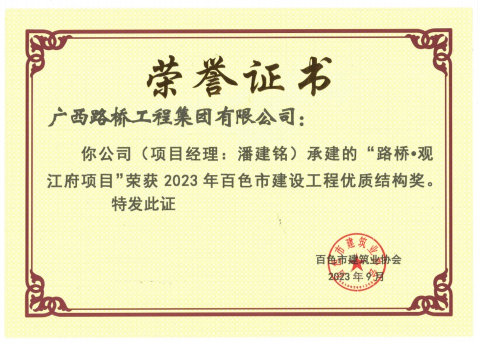 大发国际-大发国际集团(DAFA88)官网