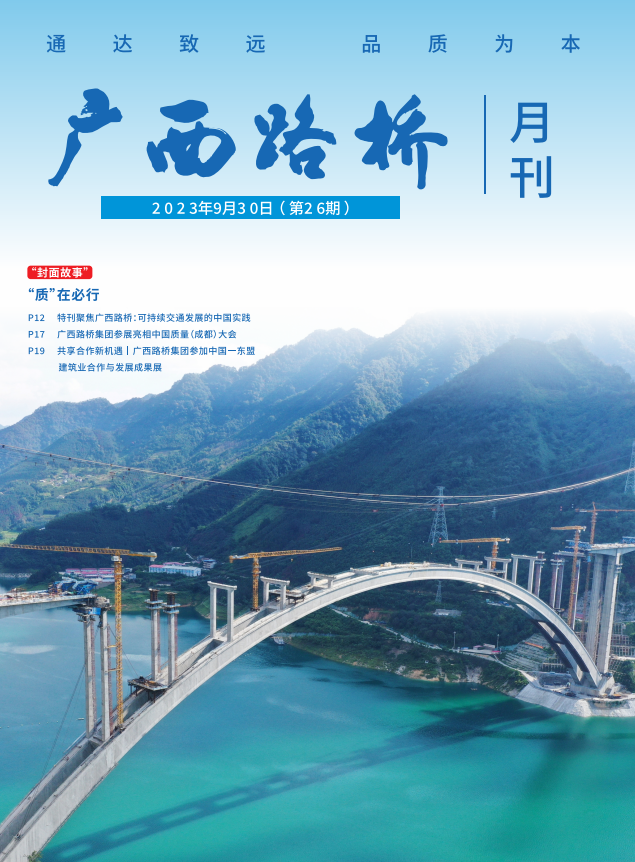 大发国际-大发国际集团(DAFA88)官网